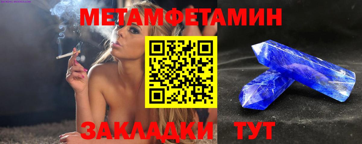 АМФ Premium  Вход с VPN  Елец 