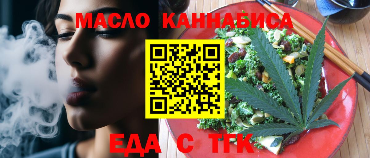 Canna-Cookies марихуана  Вход с VPN  Елец 