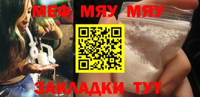 мет Ярцево