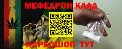 наркотики Янаул