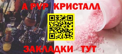 мет Ярцево