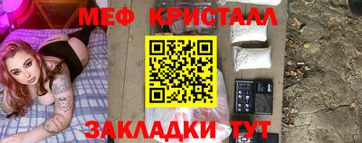 мет Ярцево