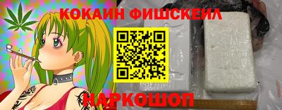 мет Ярцево