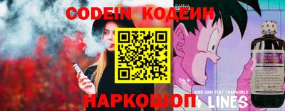 наркотики Янаул