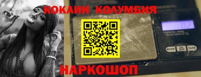 первитин Ярославль