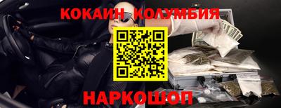 мет Ярцево