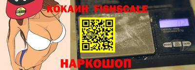 наркотики Янаул