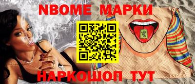 наркотики Янаул