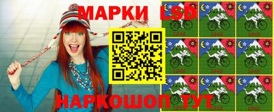 наркотики Янаул