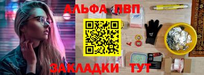 первитин Ярославль