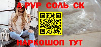 наркотики Янаул