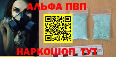 мет Ярцево