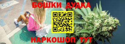 мет Ярцево