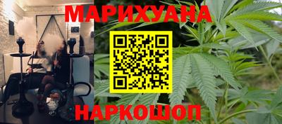 наркотики Янаул