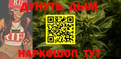 наркотики Янаул