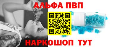 мет Ярцево
