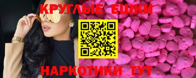 первитин Ярославль