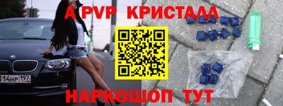 наркотики Янаул