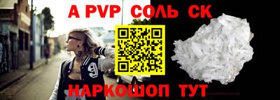 первитин Ярославль