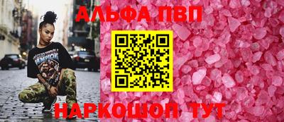 первитин Ярославль