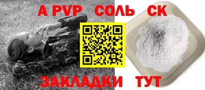 наркотики Янаул