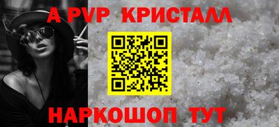 наркотики Янаул
