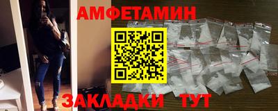 наркотики Янаул