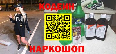 наркотики Янаул