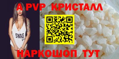 наркотики Янаул