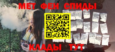 мет Ярцево