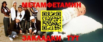наркотики Янаул