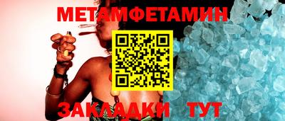 первитин Ярославль
