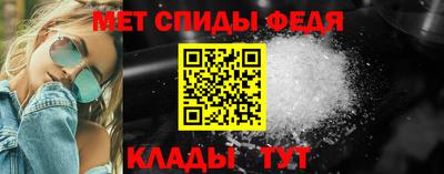 первитин Ярославль