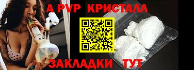 наркотики Янаул