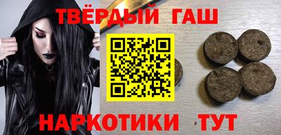 мет Ярцево