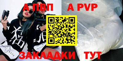 мет Ярцево