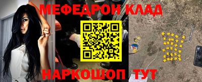 первитин Ярославль