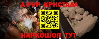 мет Ярцево