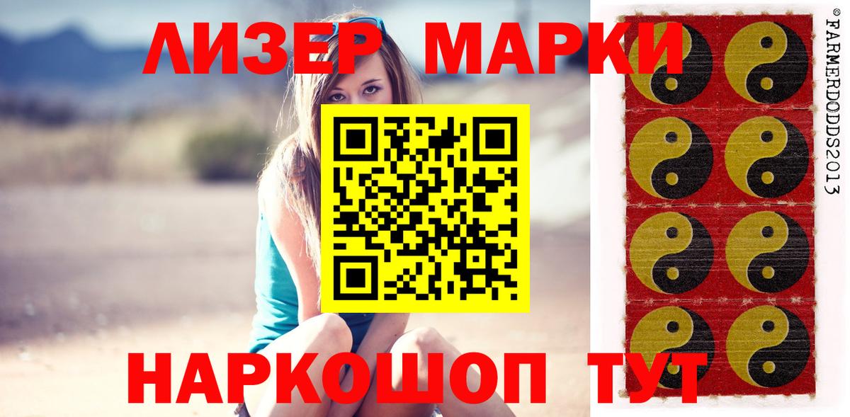 LSD-25 экстази кислота  omg ONION  Елец  ЛСД экстази кислота  Вход с VPN 