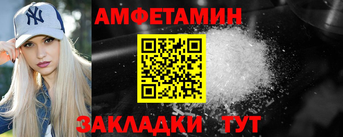 Первитин Декстрометамфетамин 99.9% Елец