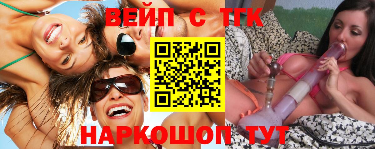 ТГК концентрат Елец
