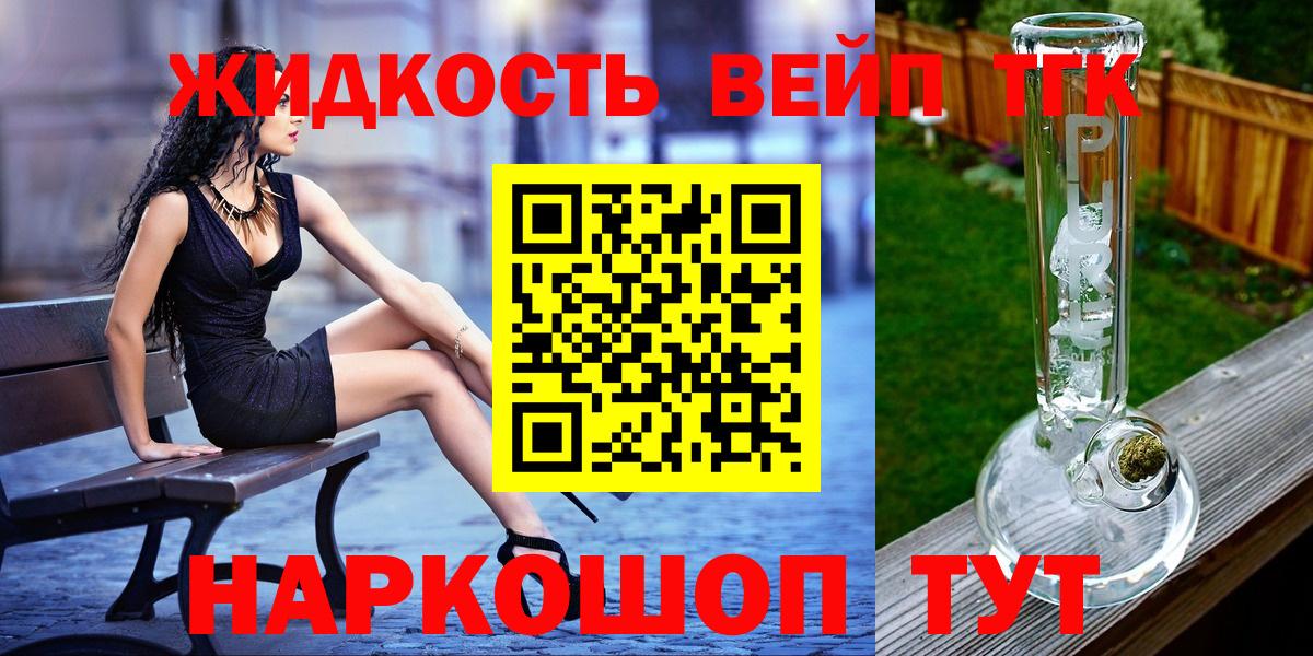 Елец  ТГК концентрат  Вход с VPN 