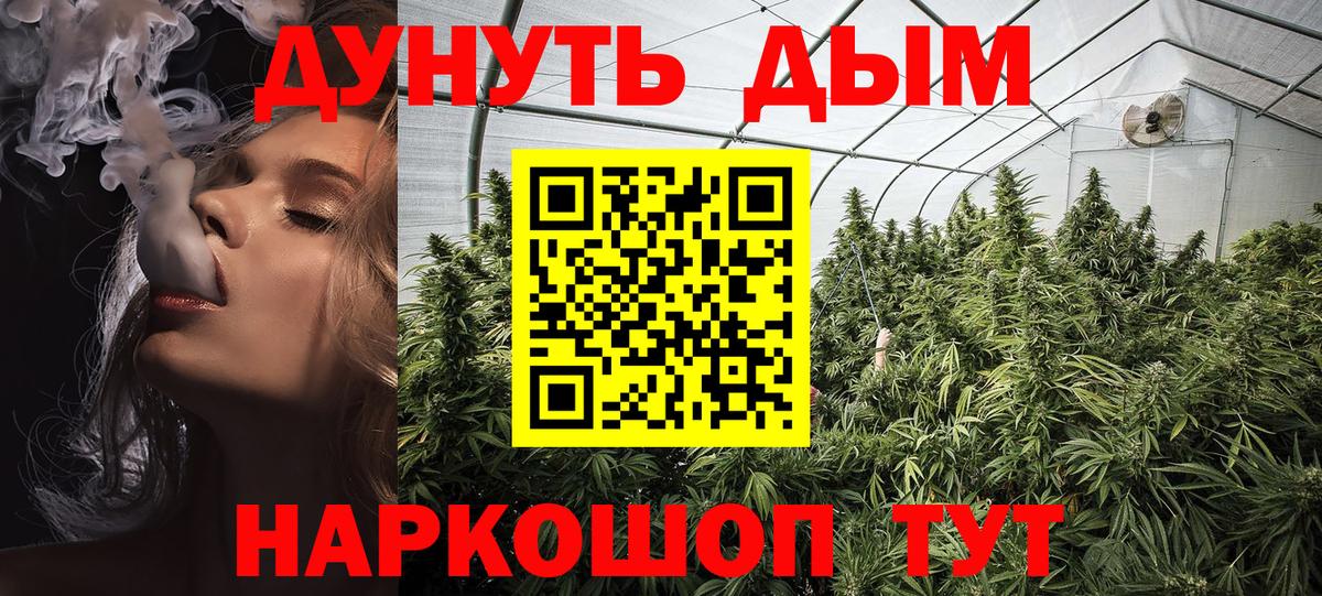 Елец  Бошки Шишки OG Kush  МАРИХУАНА индика  Вход с VPN 