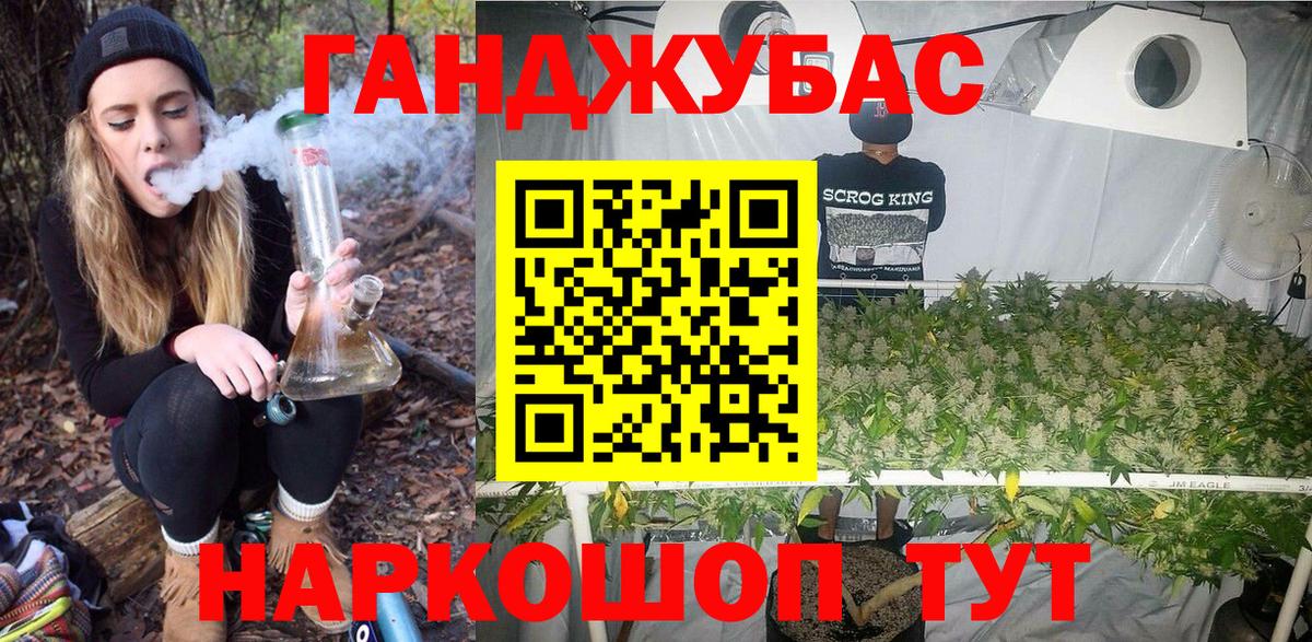 Канабис OG Kush Елец